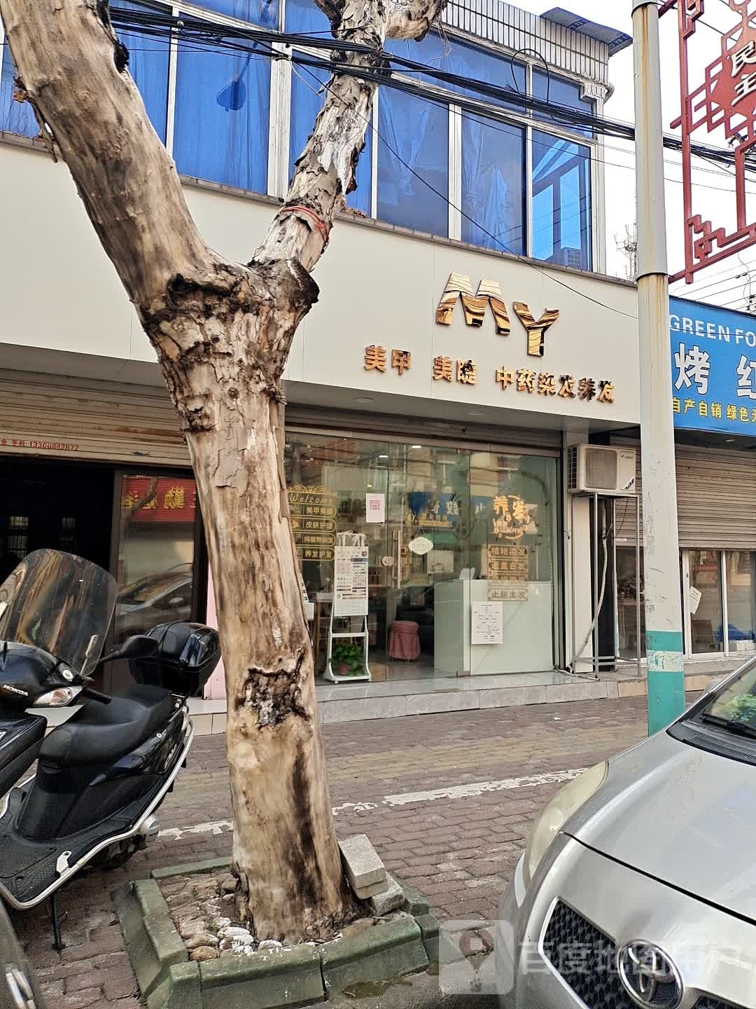 布丁美甲美甲