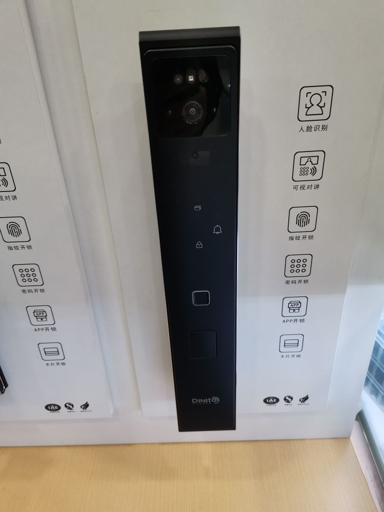 大民开锁换锁指纹锁