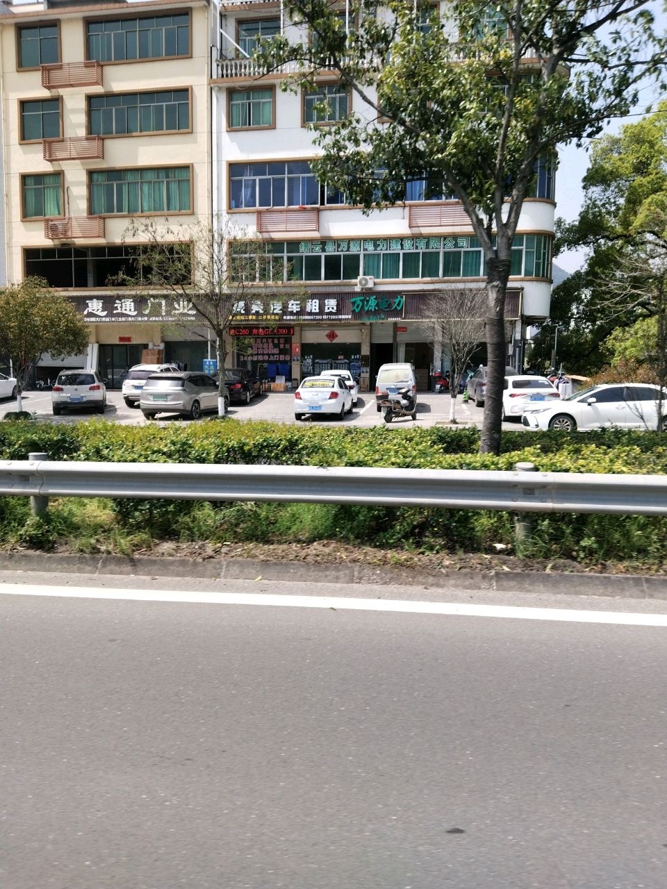 亮亮汽车租赁二手车买卖(代驾服务车辆收购)