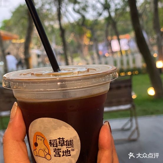稻草熊营地·咖啡·烤肉