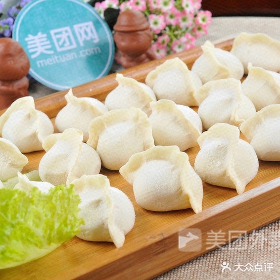 小饺子馆(武都路)