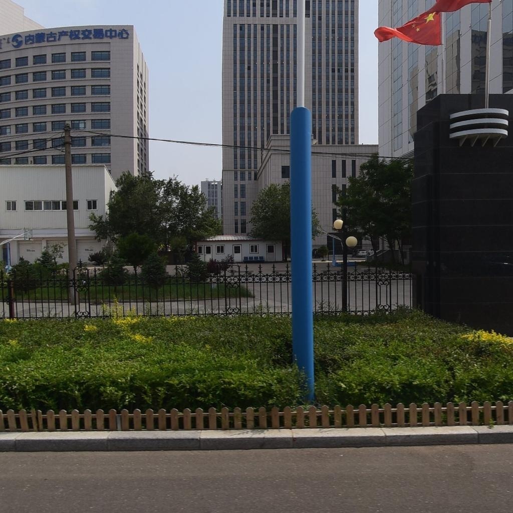 内蒙古产权交易中心