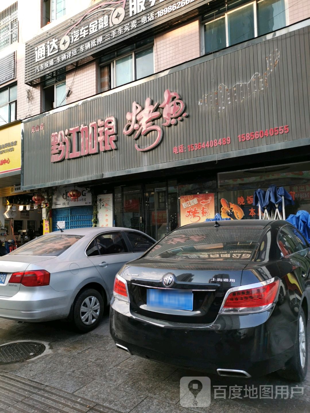 城市之欢儿童乐园(芙蓉新天地店)