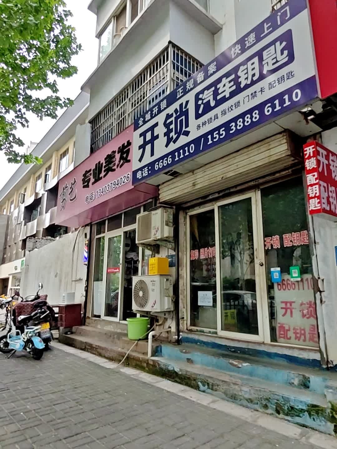 开锁汽车钥匙