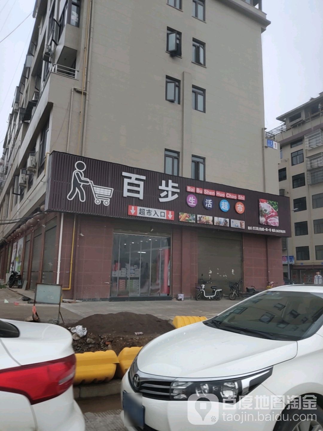 金华市义乌市盘溪路(新上社幼儿园北侧约200米)