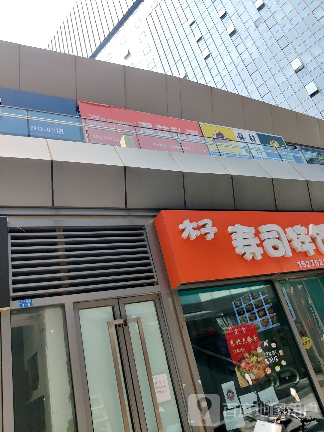 漫兹私语生日蛋高冰淇淋木糖醇