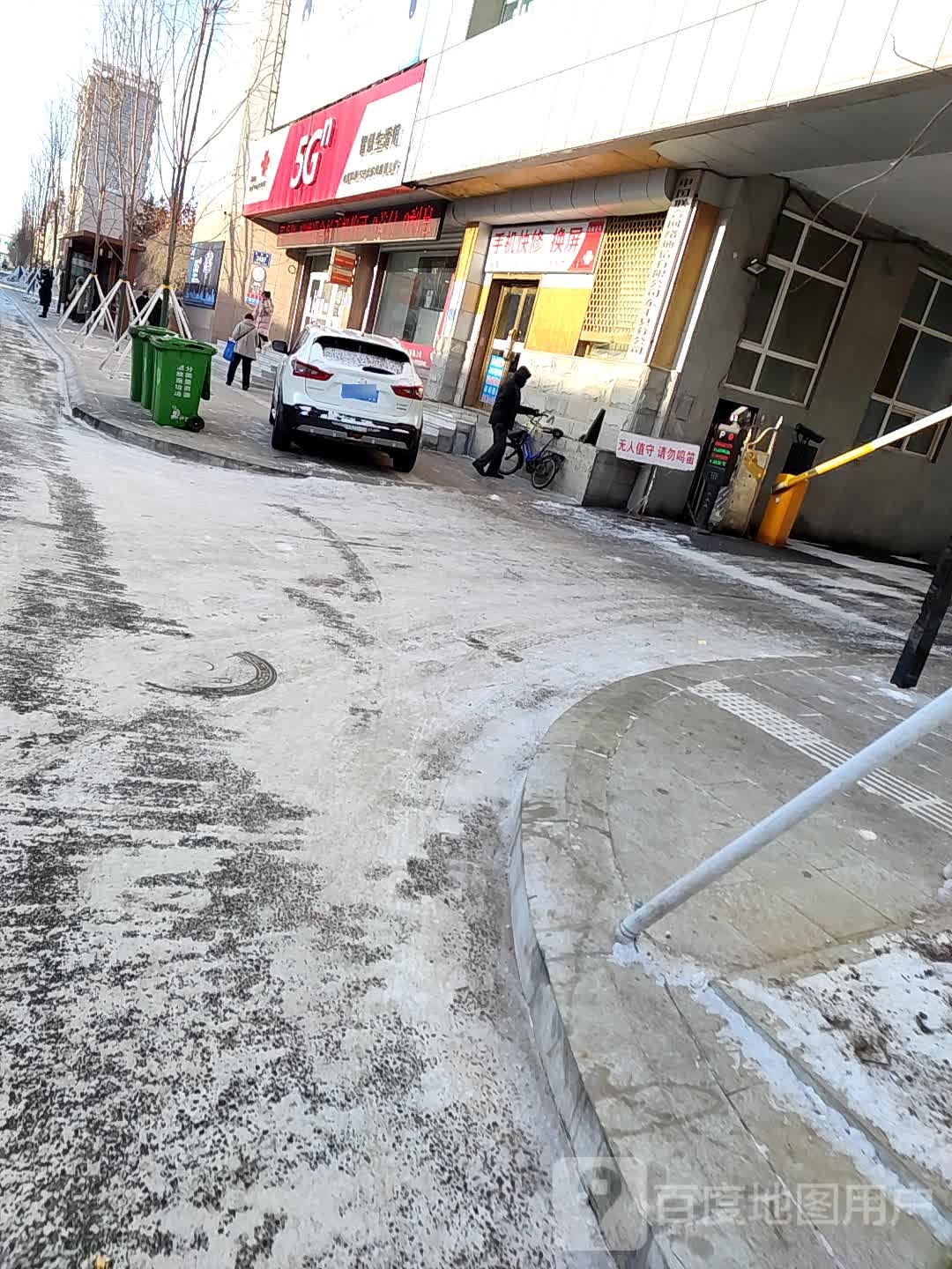 鸿翔通讯(东风路店)