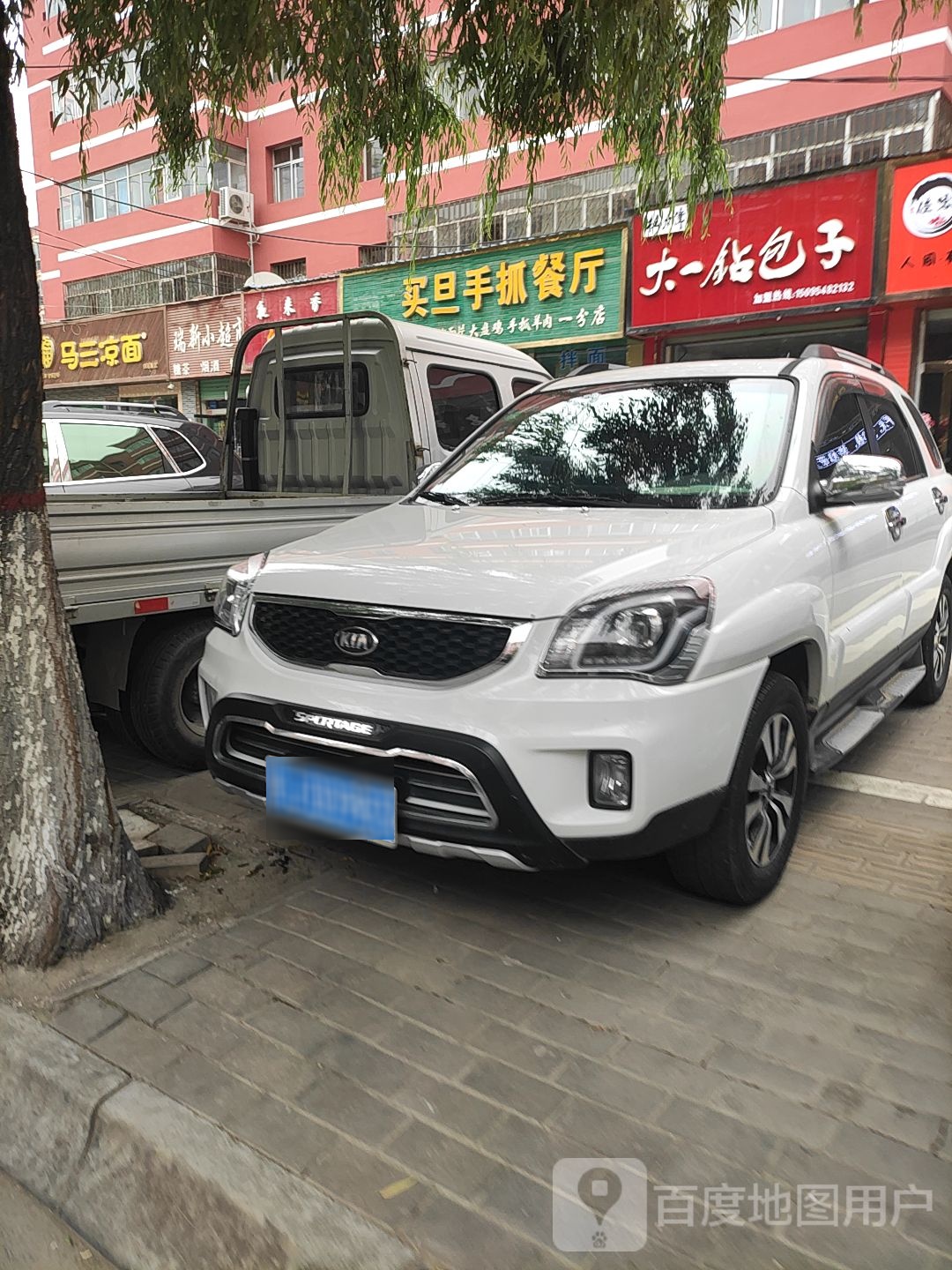 清真买旦手抓餐厅(一分店)