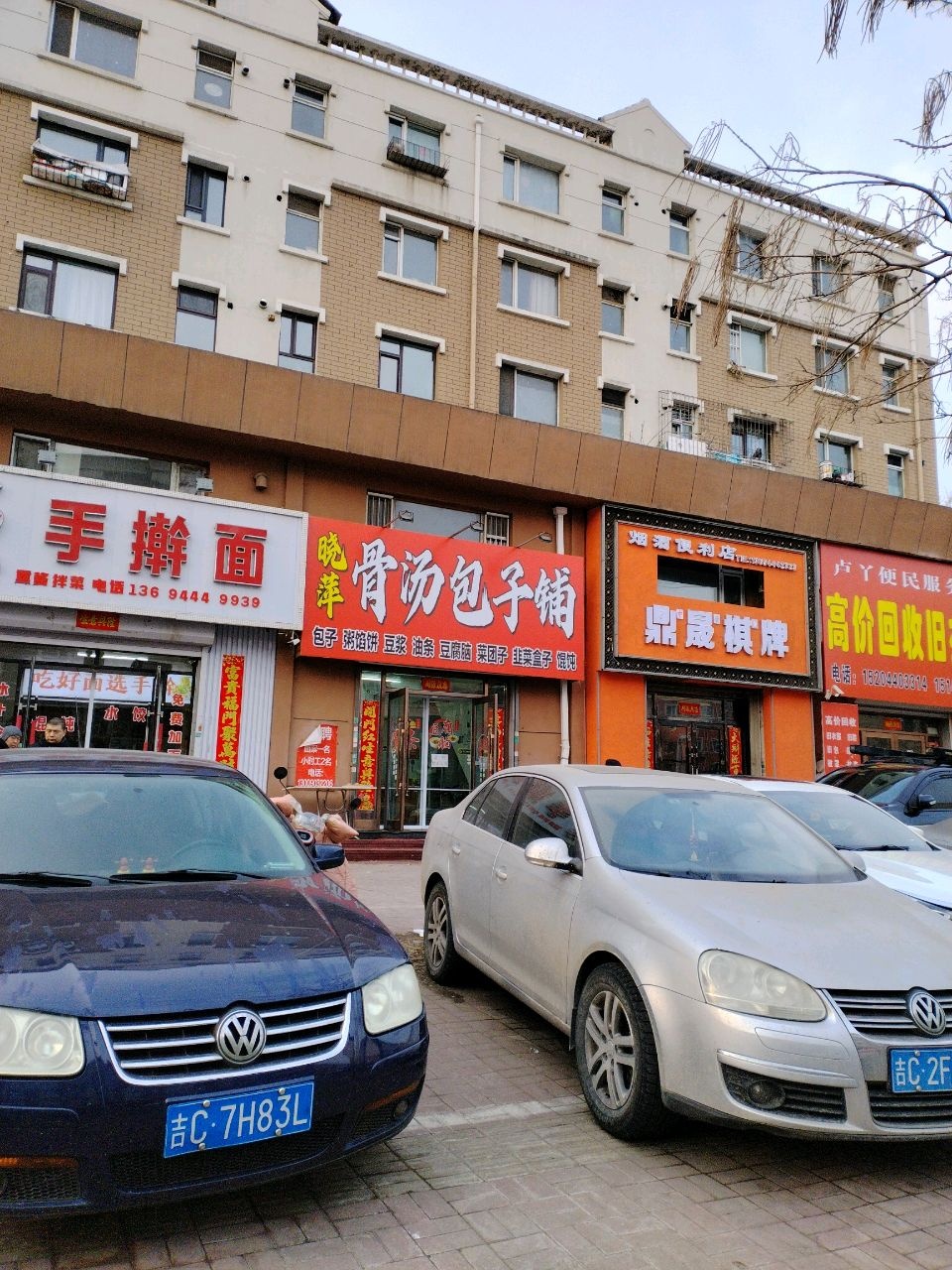 鼎晟棋牌