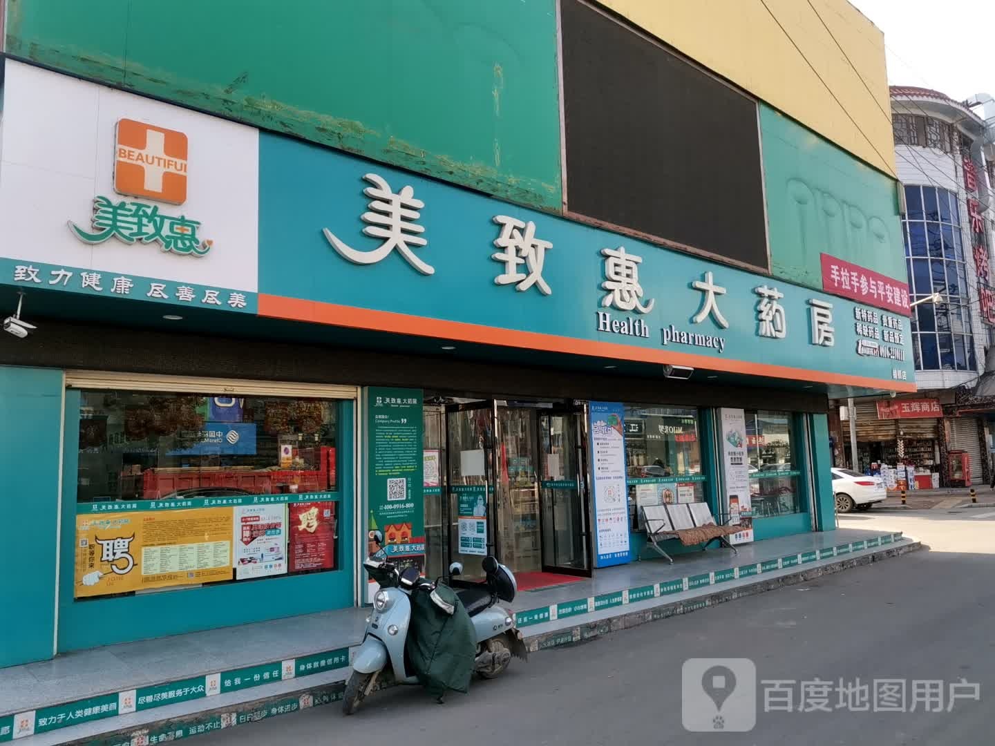 莱美健身俱乐部
