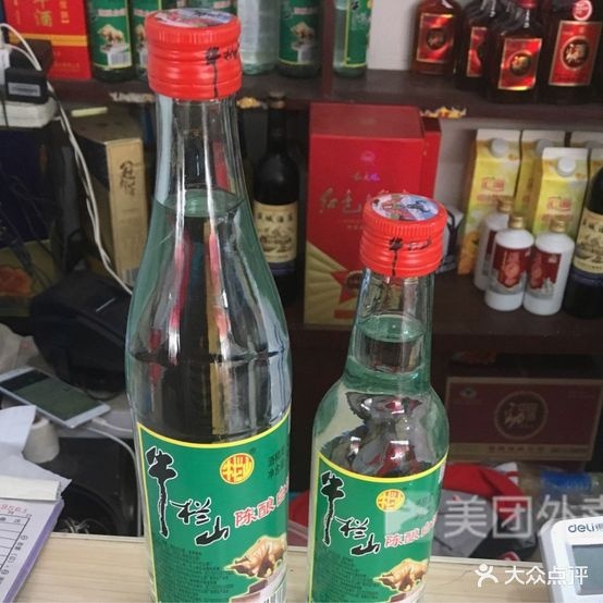 庄稼人劈柴院