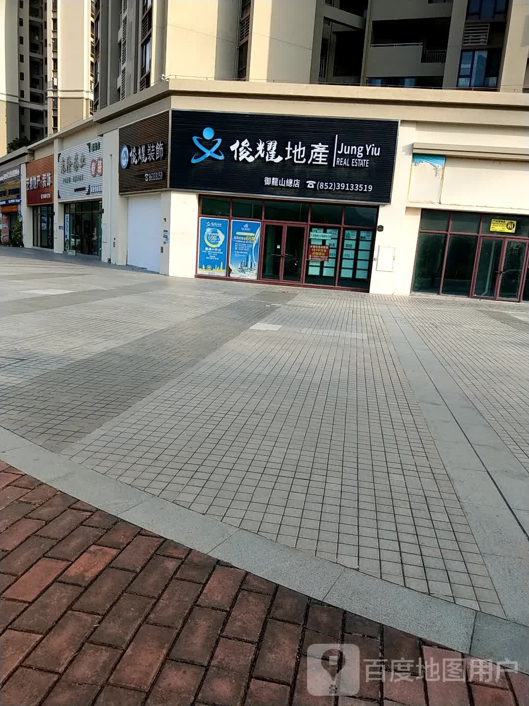 秦隆茶业