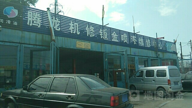 腾龙汽车装饰美容