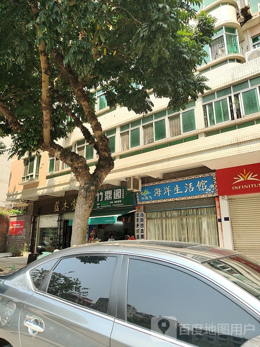 寸金动物园-海洋馆