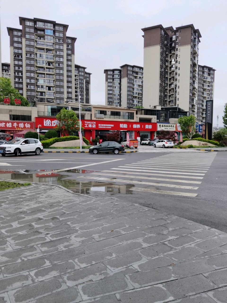 红谷子幸福啃牛坊(新蒲碧桂园1号店)