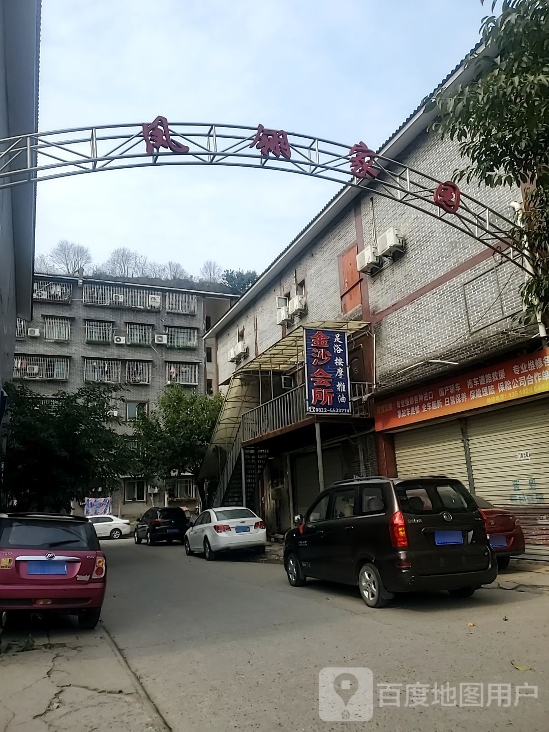 金沙会所