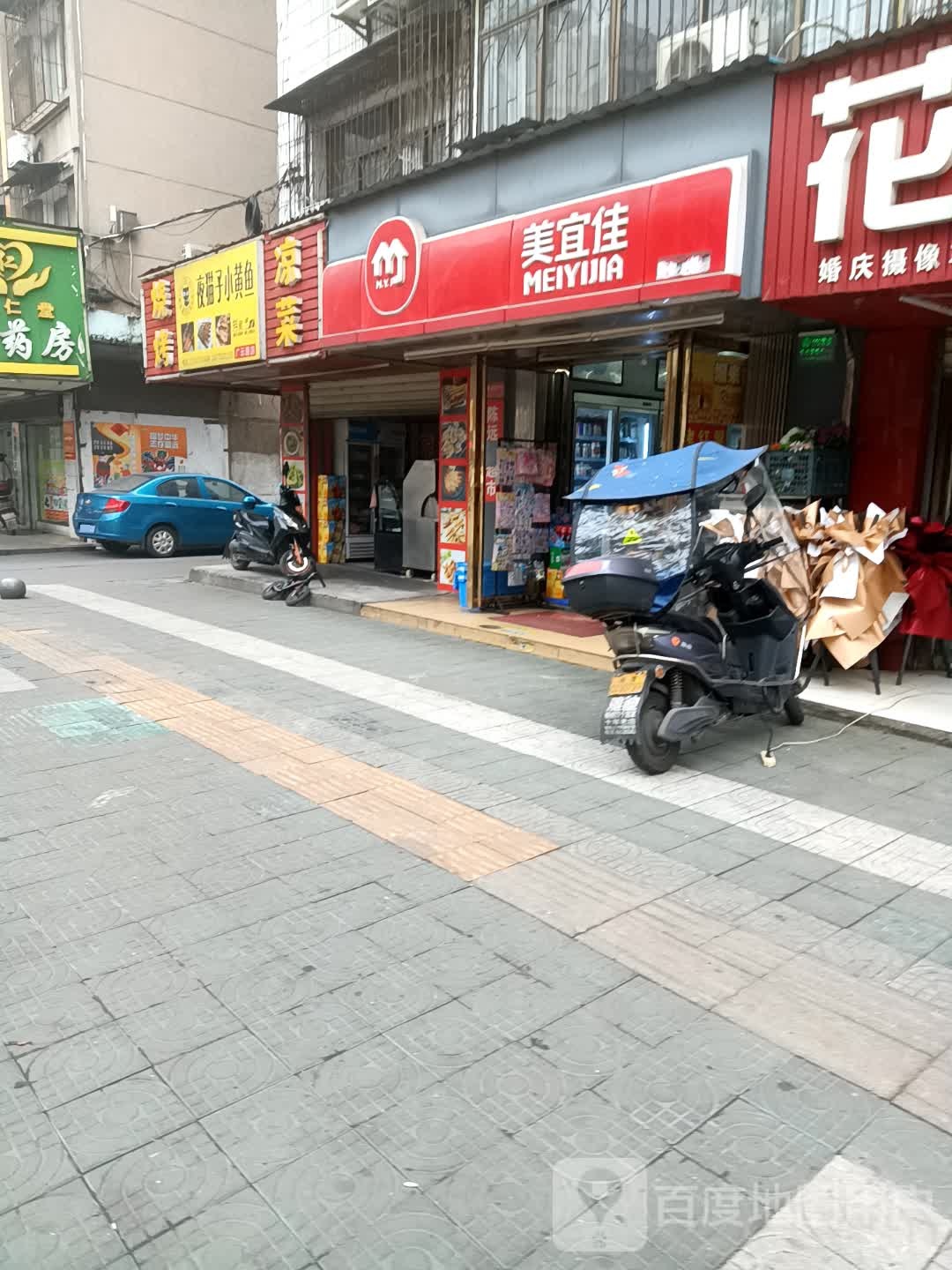 夜猫字烧烤凉菜(广云路店)