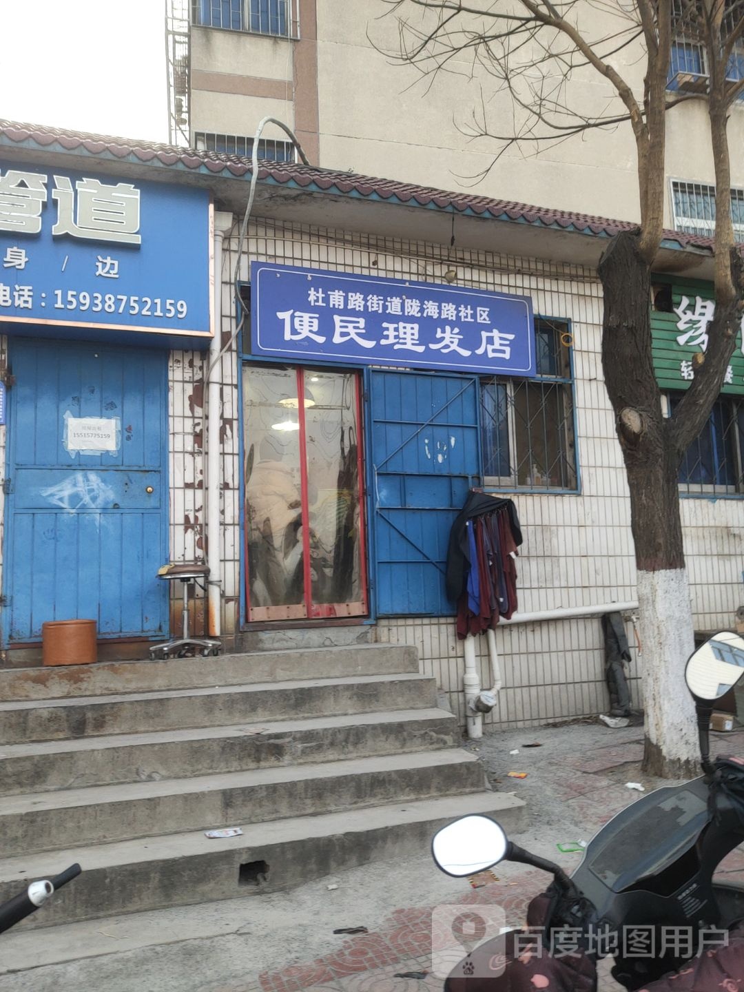 巩义市保利管道(广厦巷店)