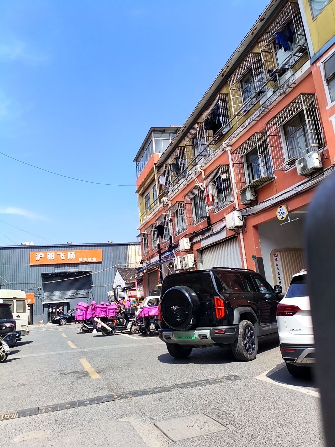 沪羽飞旸羽毛球馆