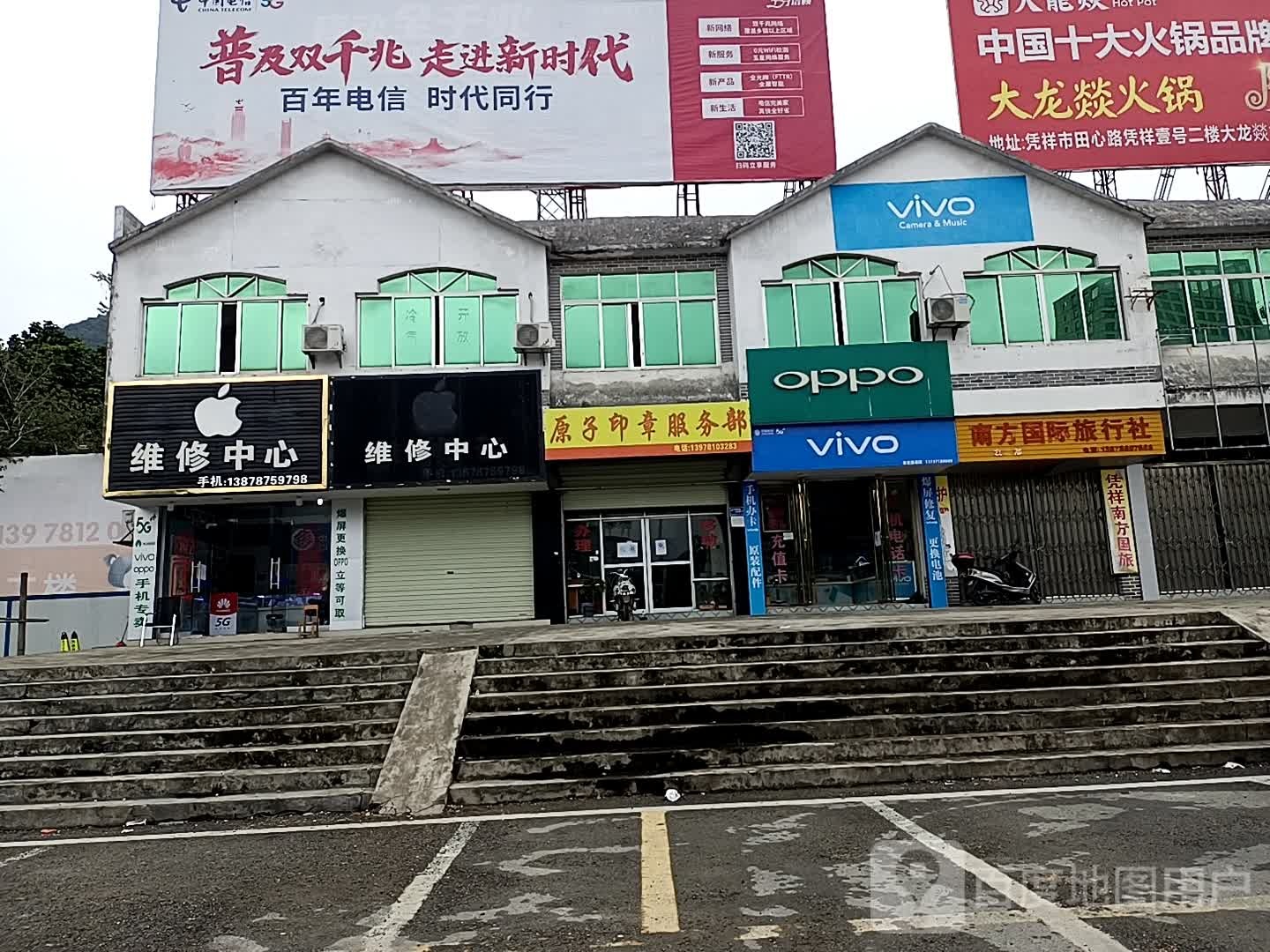 vivo
