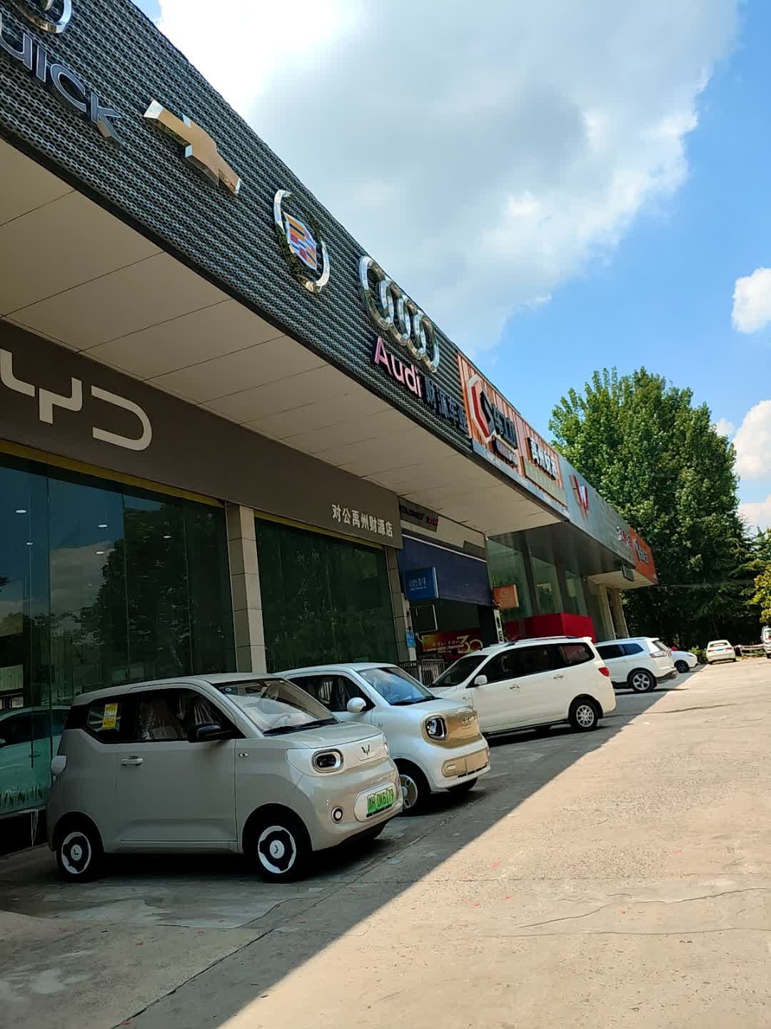 财源认证二手车广场