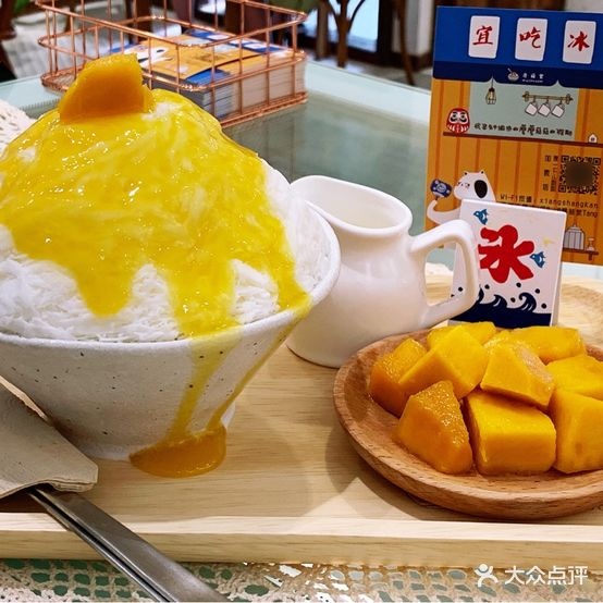 蘑菇堂日本刨冰店(京华城店)