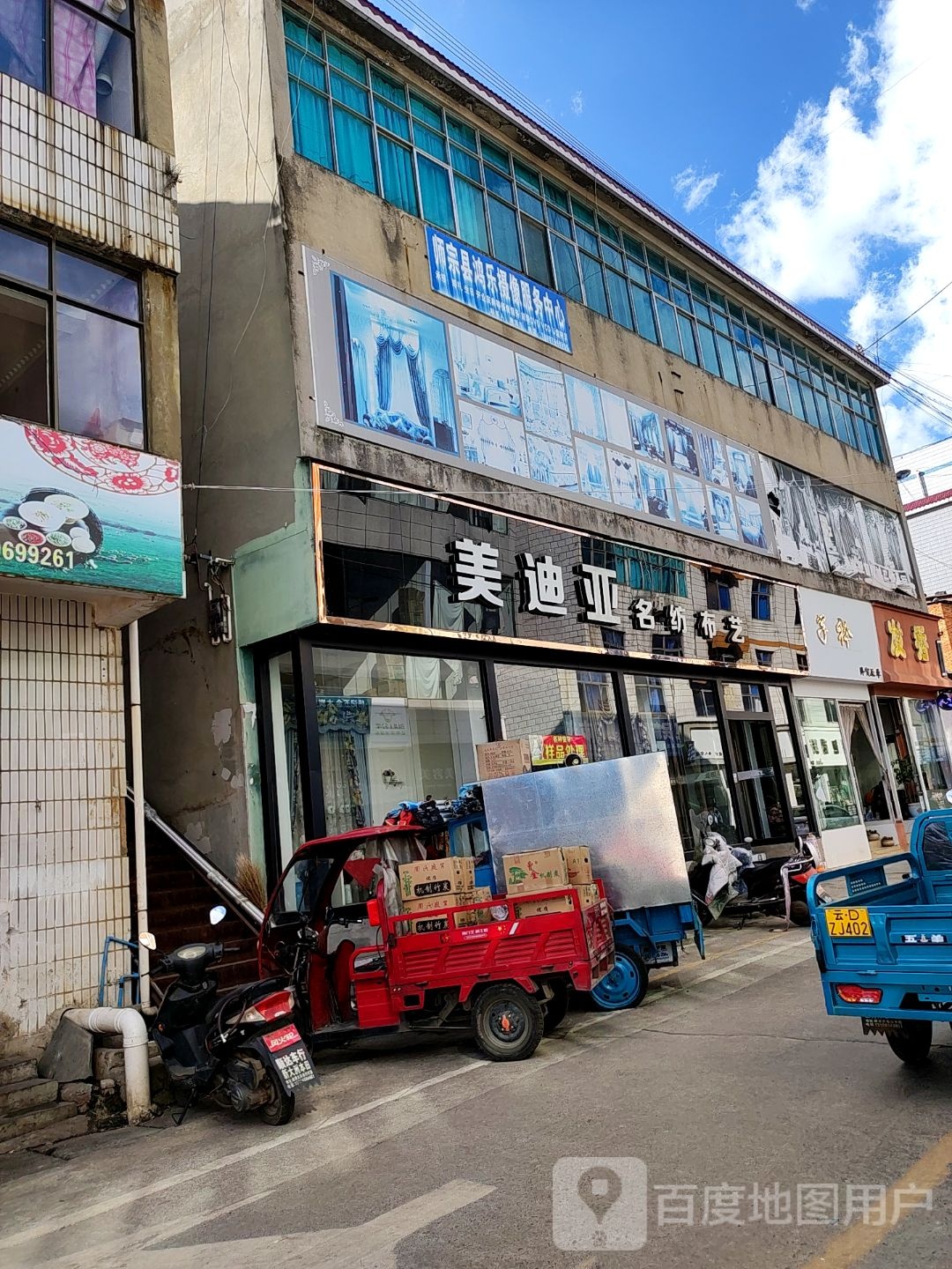 发秀影响公社