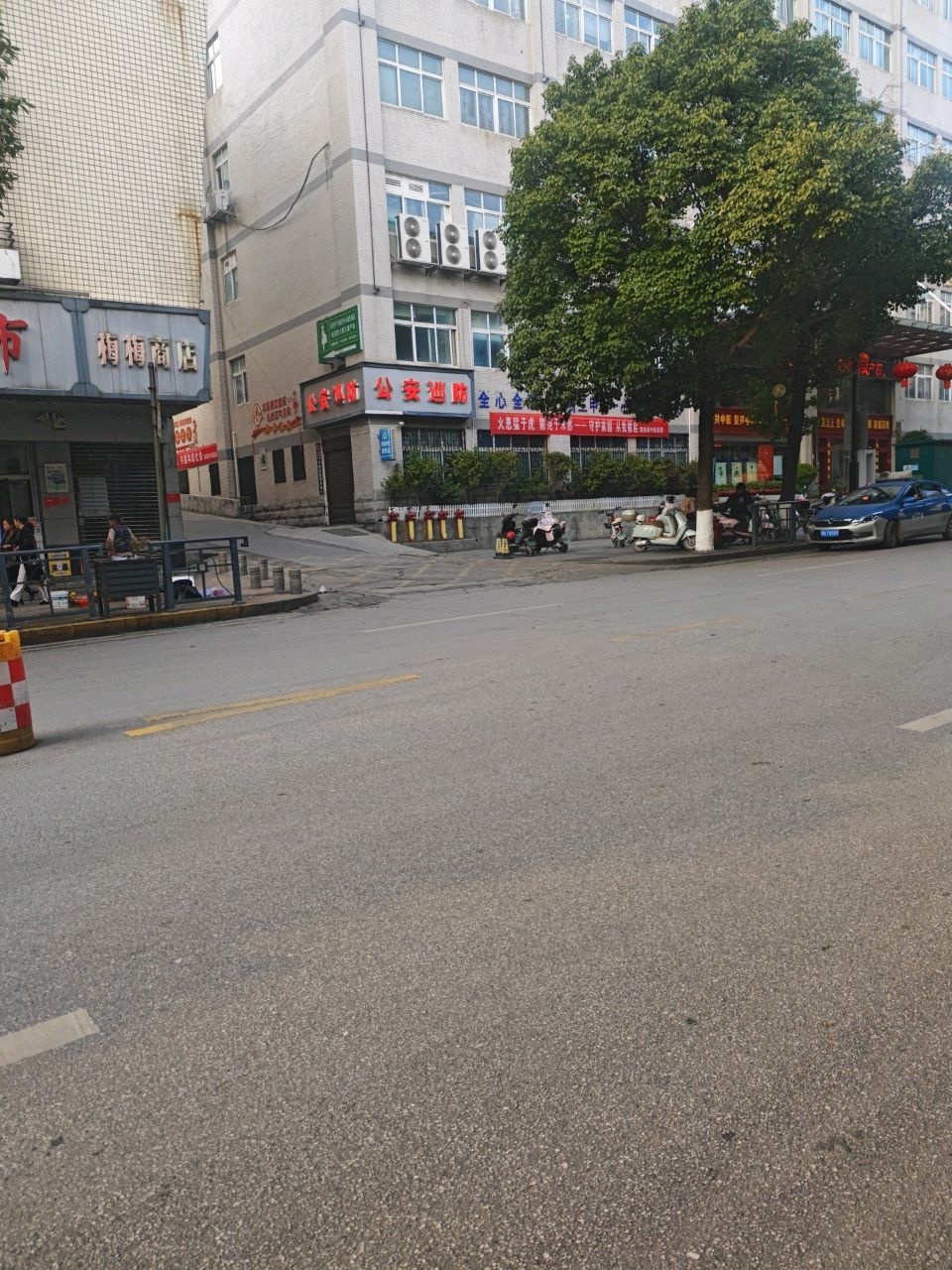梅梅商店