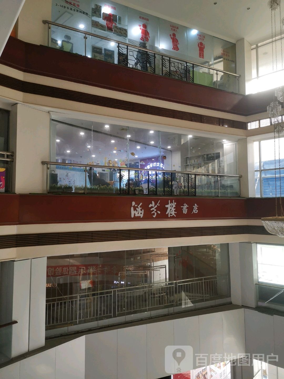 涵芬楼书店