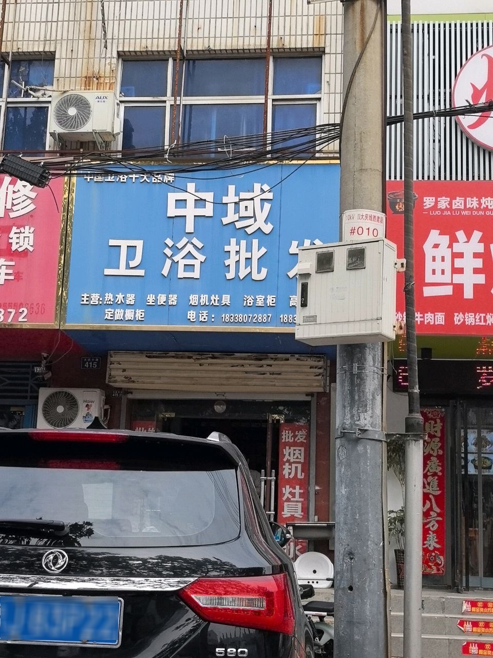 三强专修