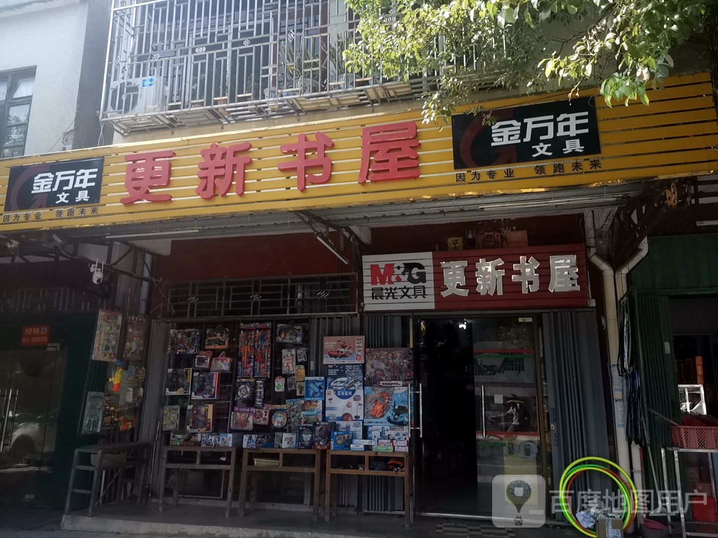 更新书wu