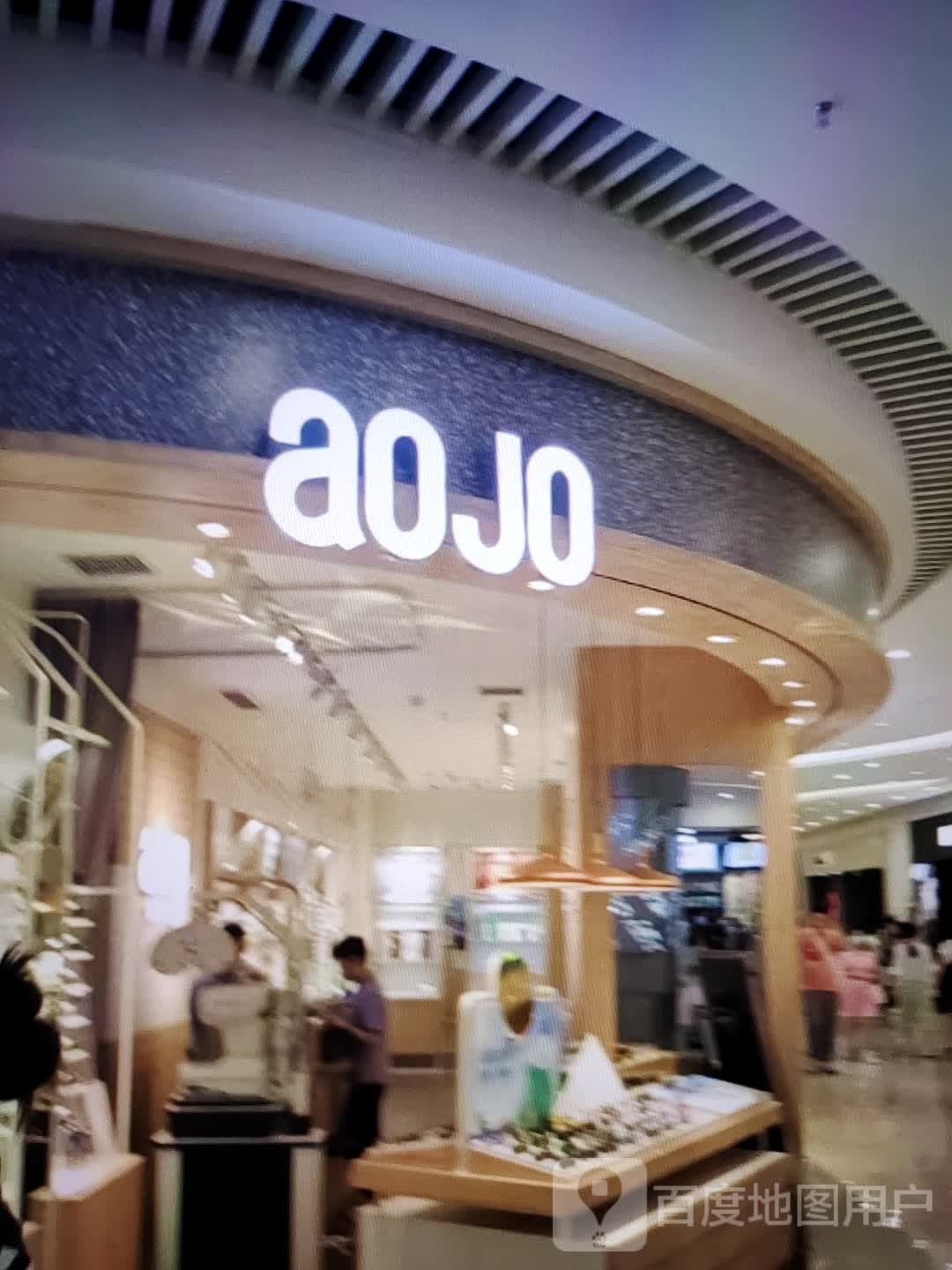 aoji(宽广时代广场店)