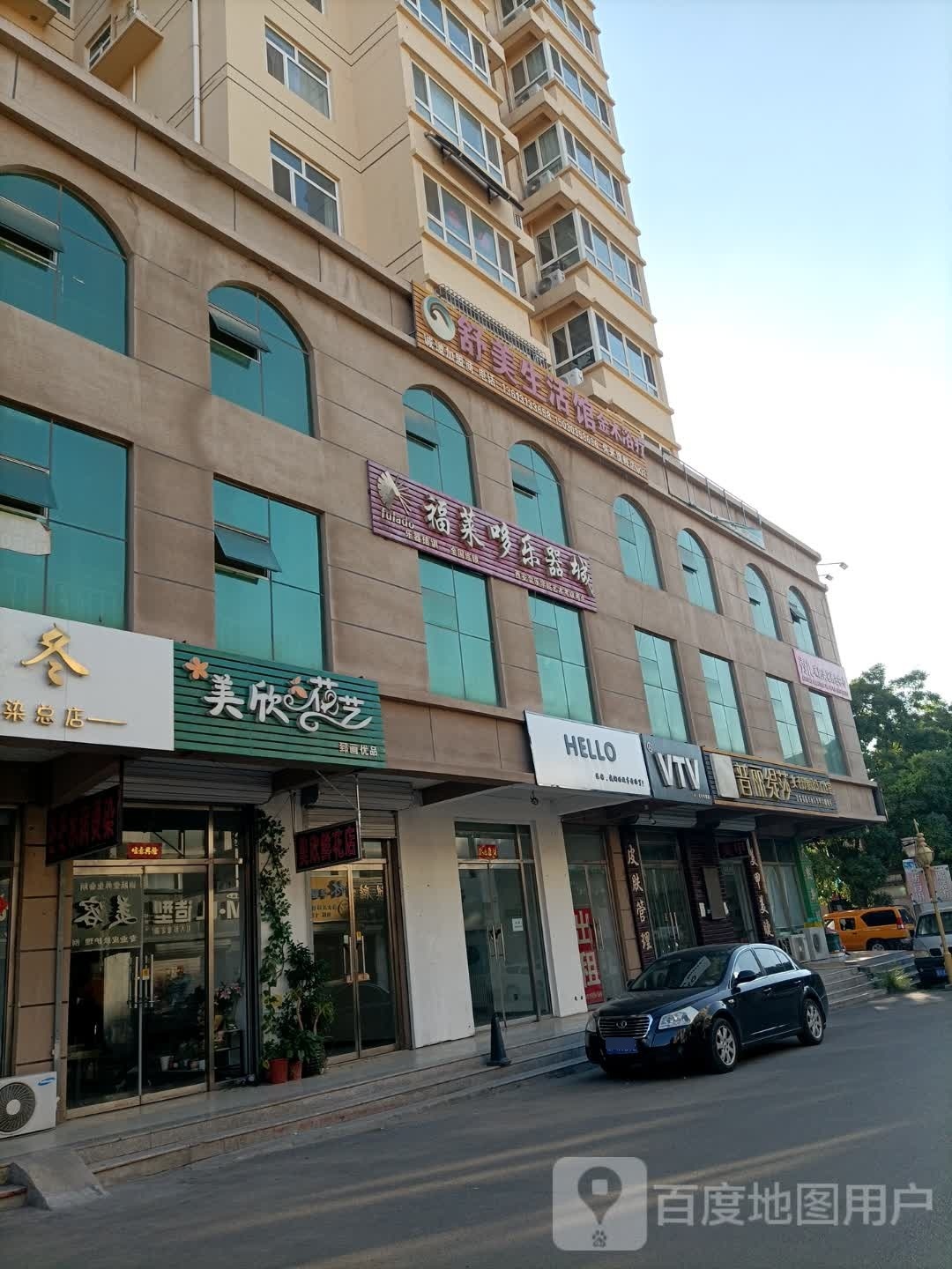 舒美生活馆(广场北路店)