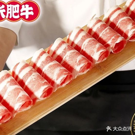 捞三国重庆火锅锅
