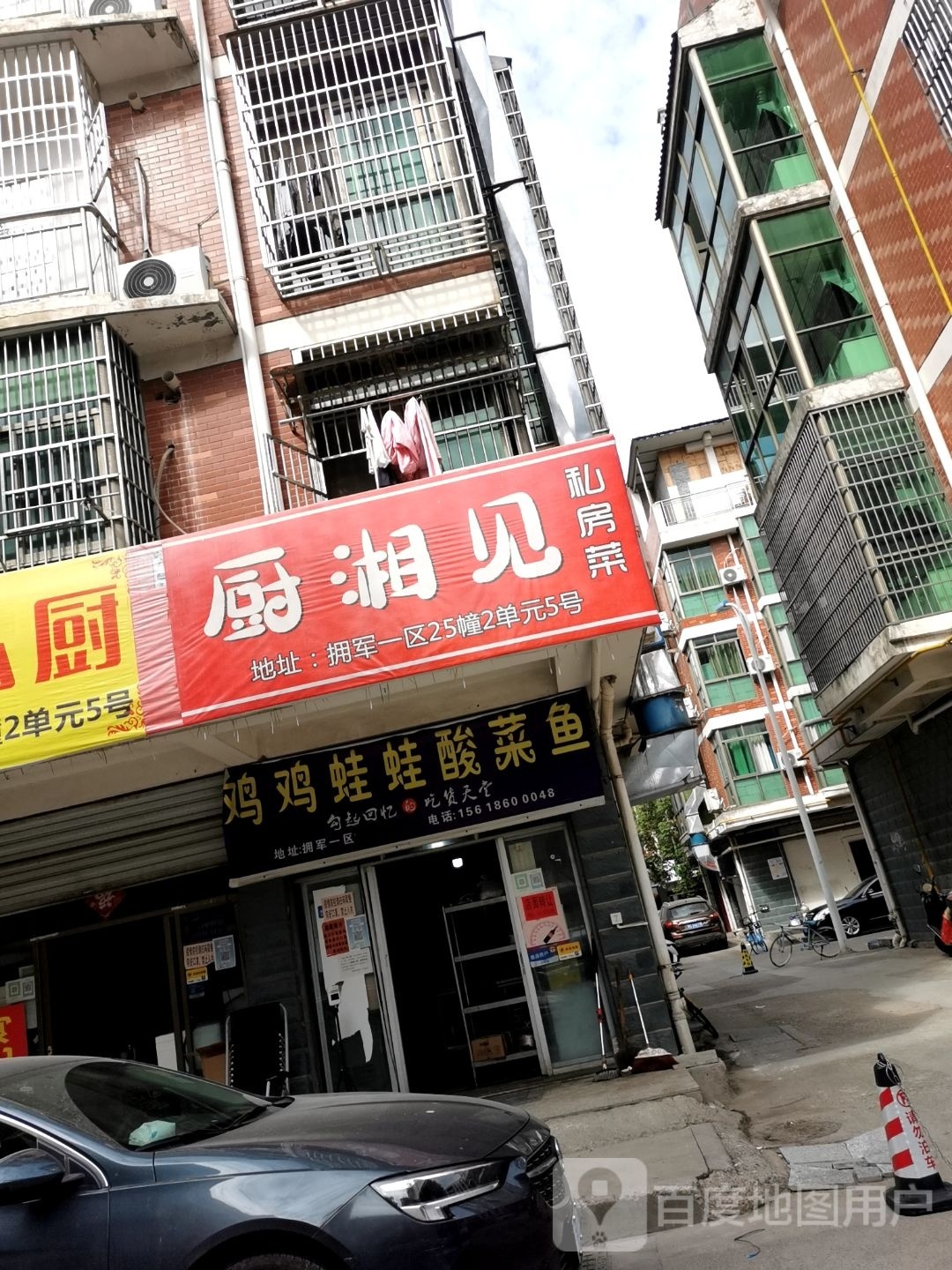 盗橹见厨湘