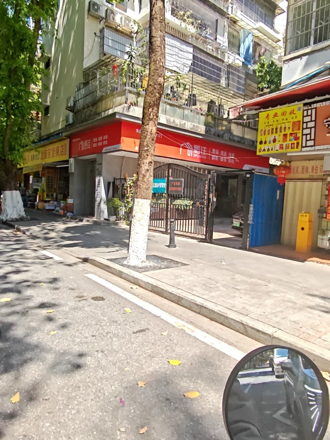 专业回收