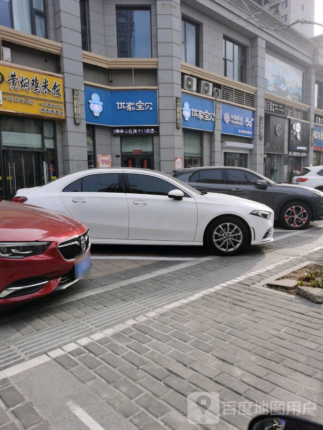 穿衣锅