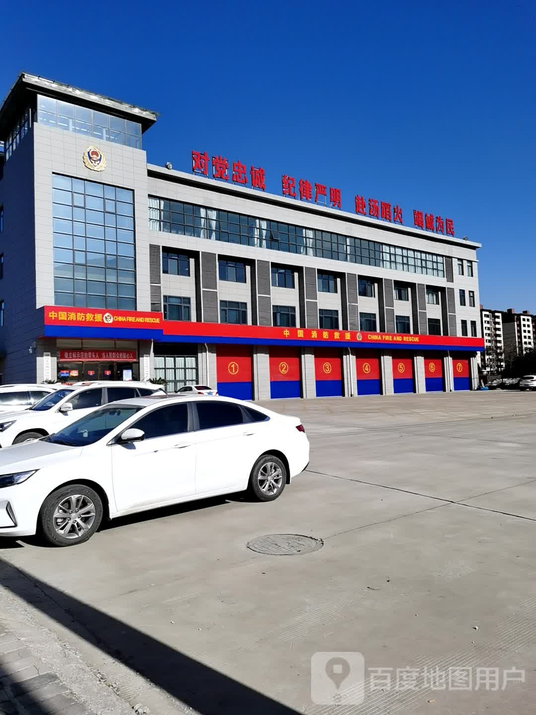 渭南市华州区消防救援大队