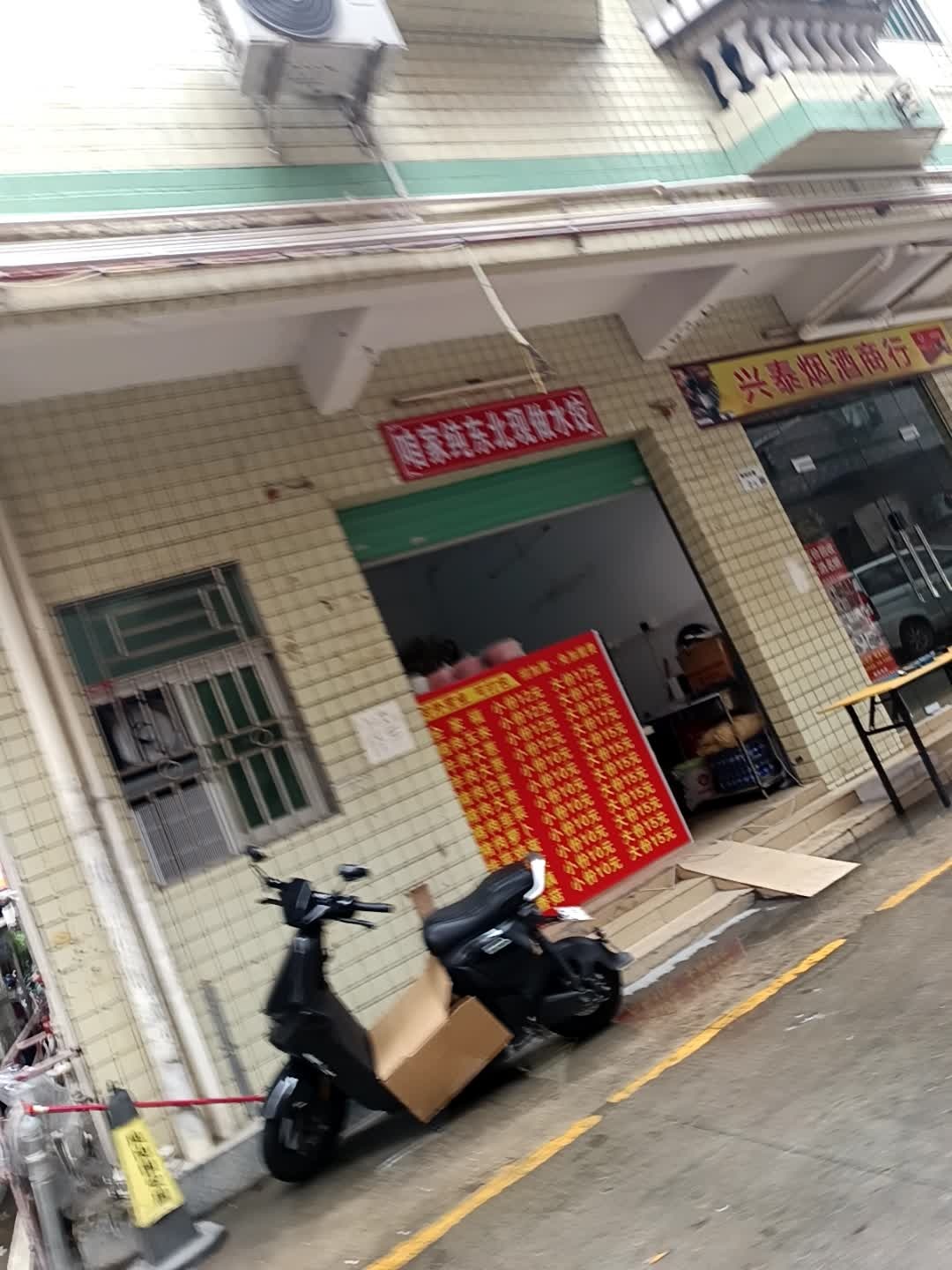 兴泰烟酒回收礼品茅台名酒洋酒虫草回收