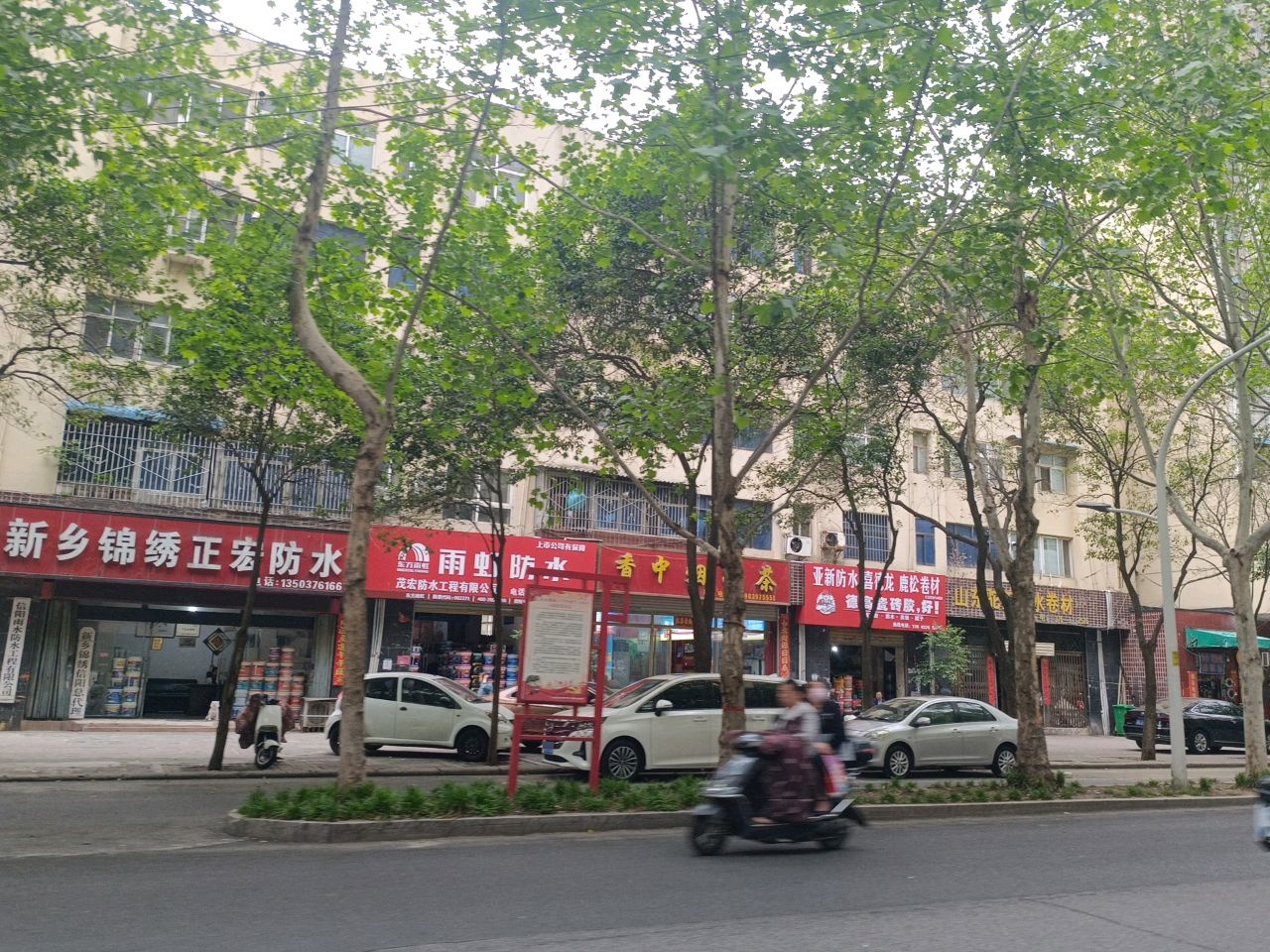 信阳雨水防水工程有限公司