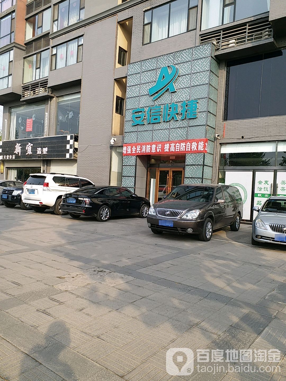 心怡造型(尧风街店)