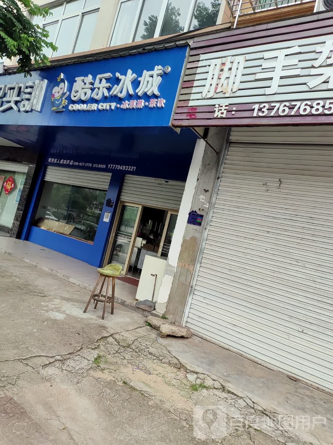 博多实训(南门路)