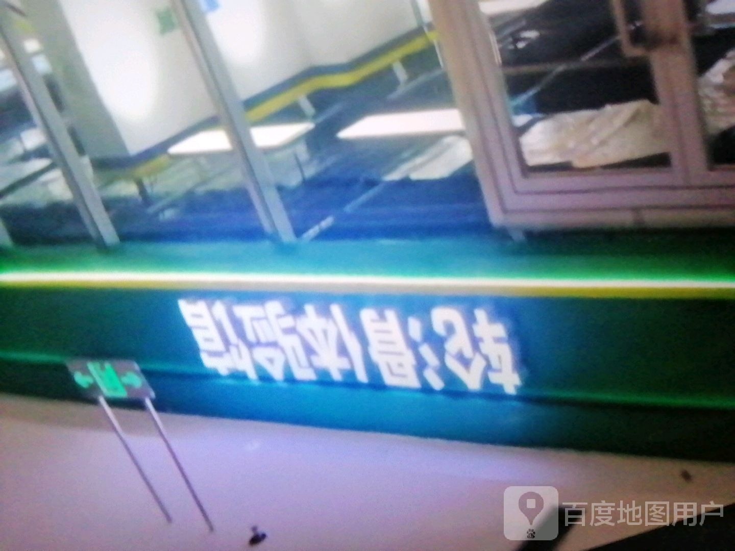 轮滑体验馆(浙北大厦购物广场天荒坪北路店)
