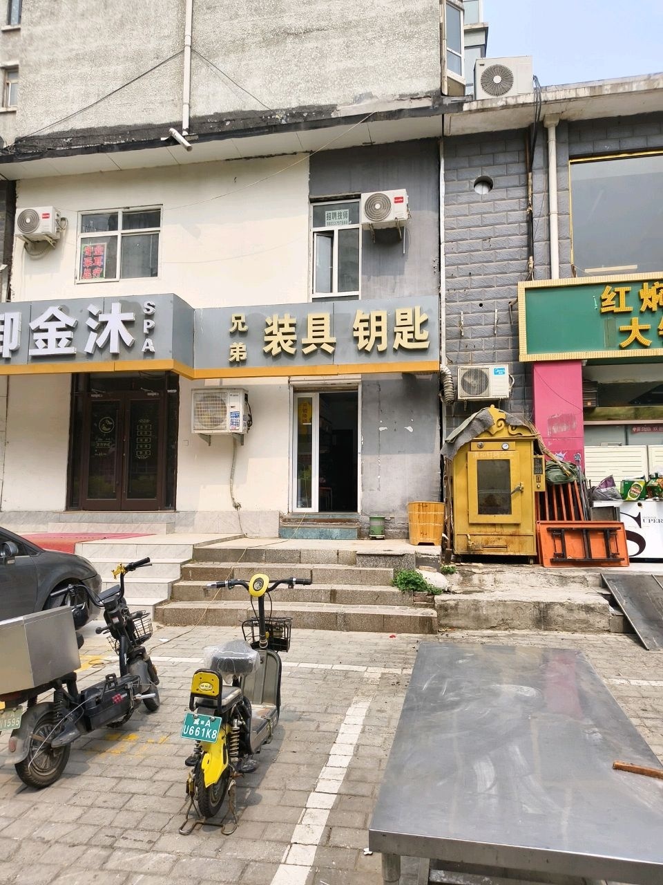 兄弟装具钥匙开汽车锁