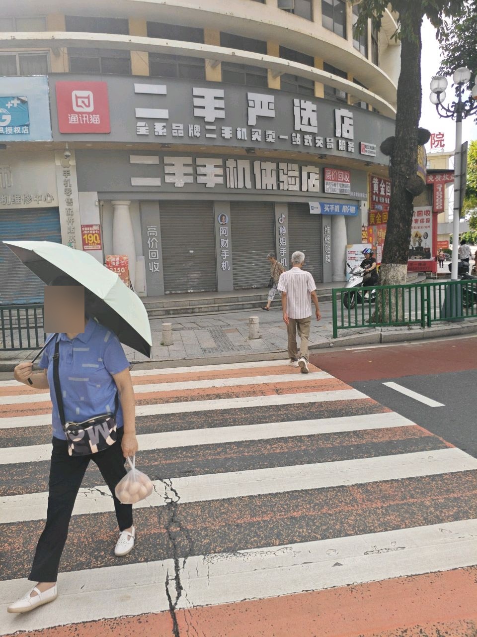通讯猫二手严选店