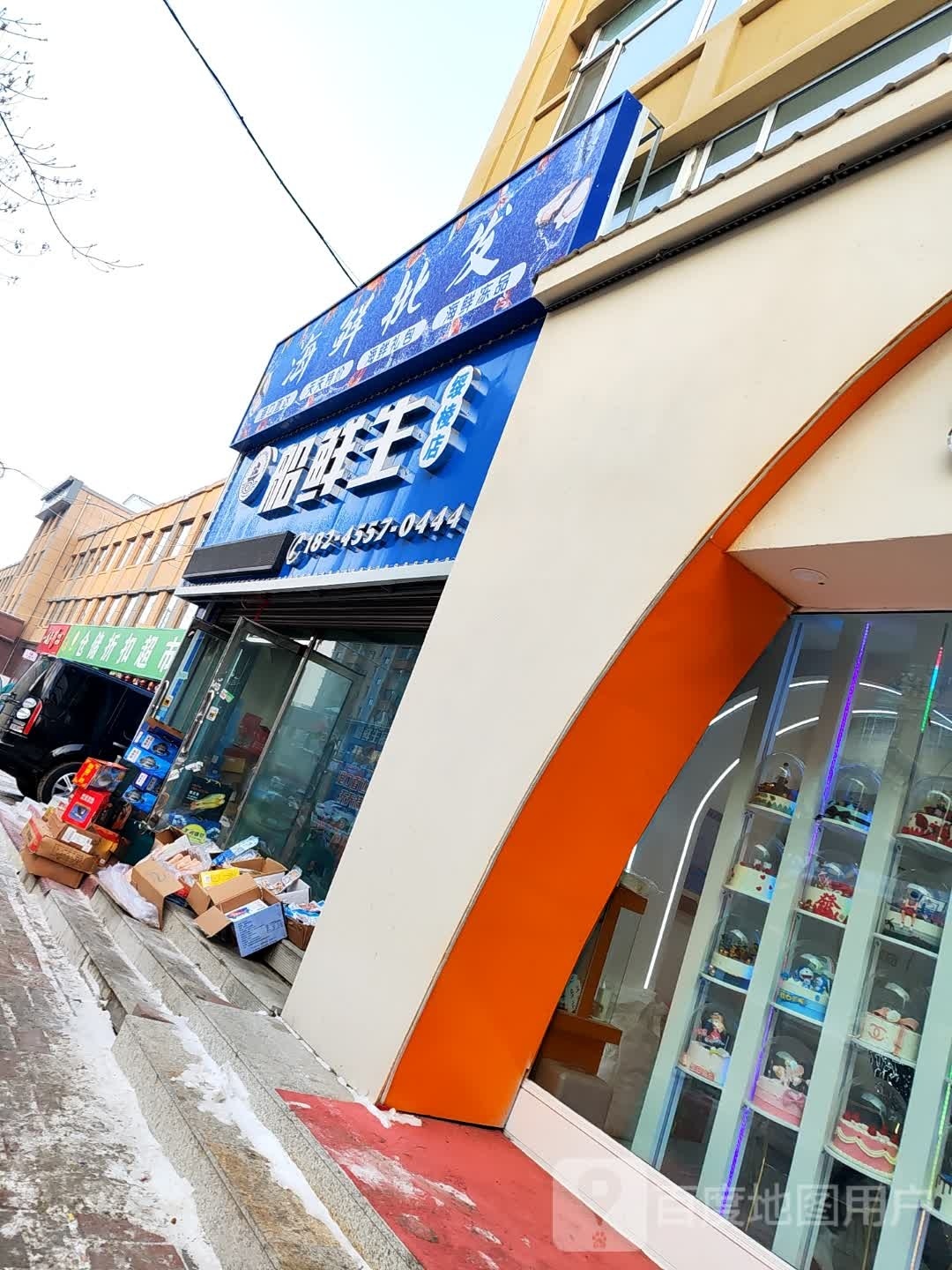 非凡仓储折扣超市