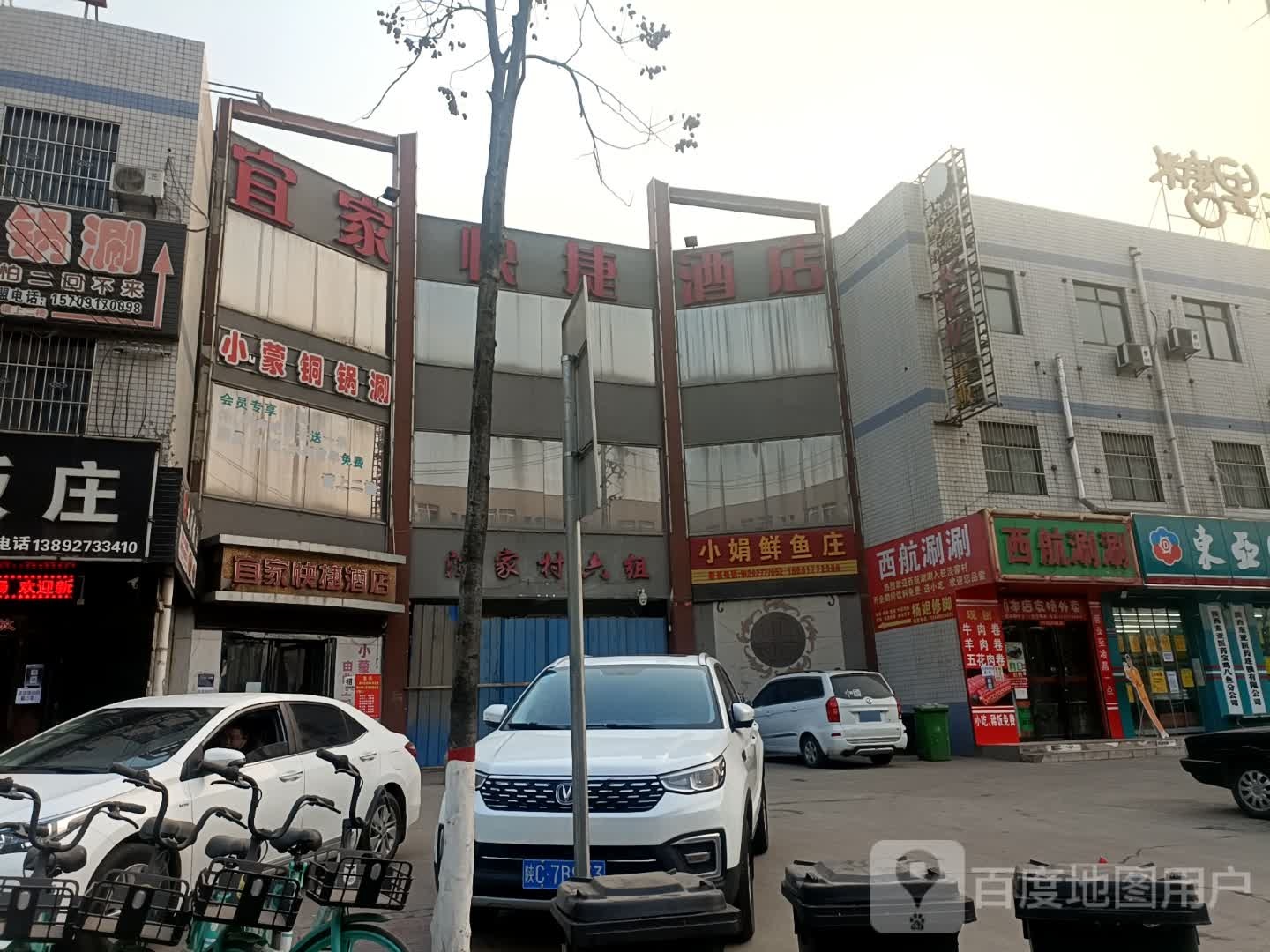 杨姐修脚(淡家村店)