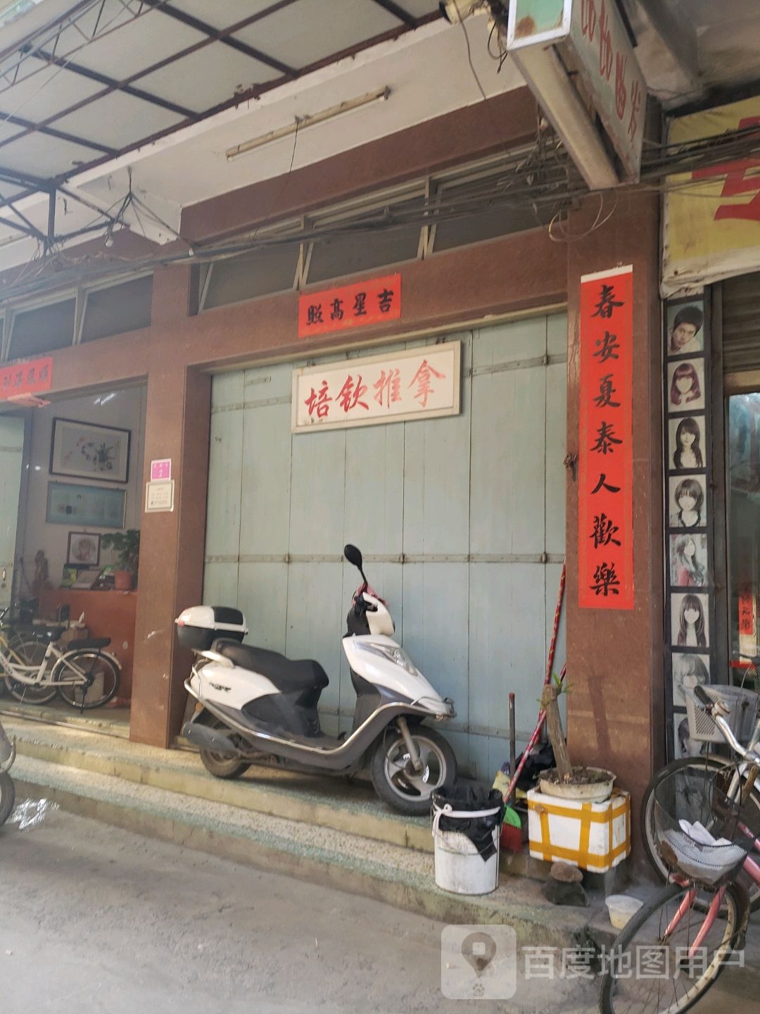 培钦氏推拿