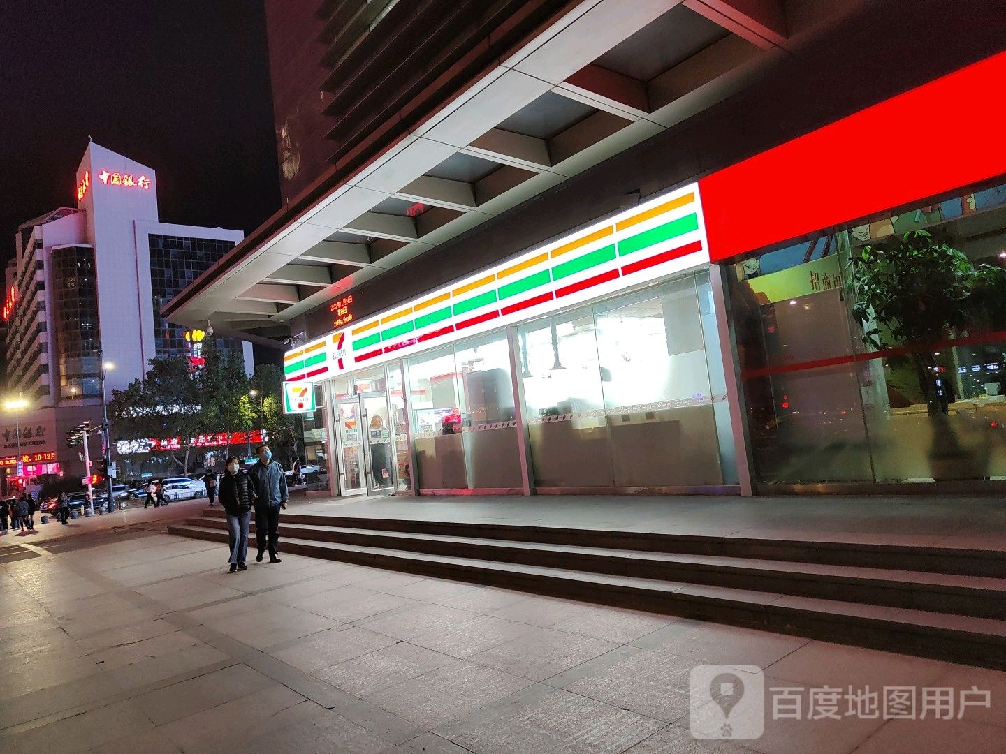 711便利店(国贸店)