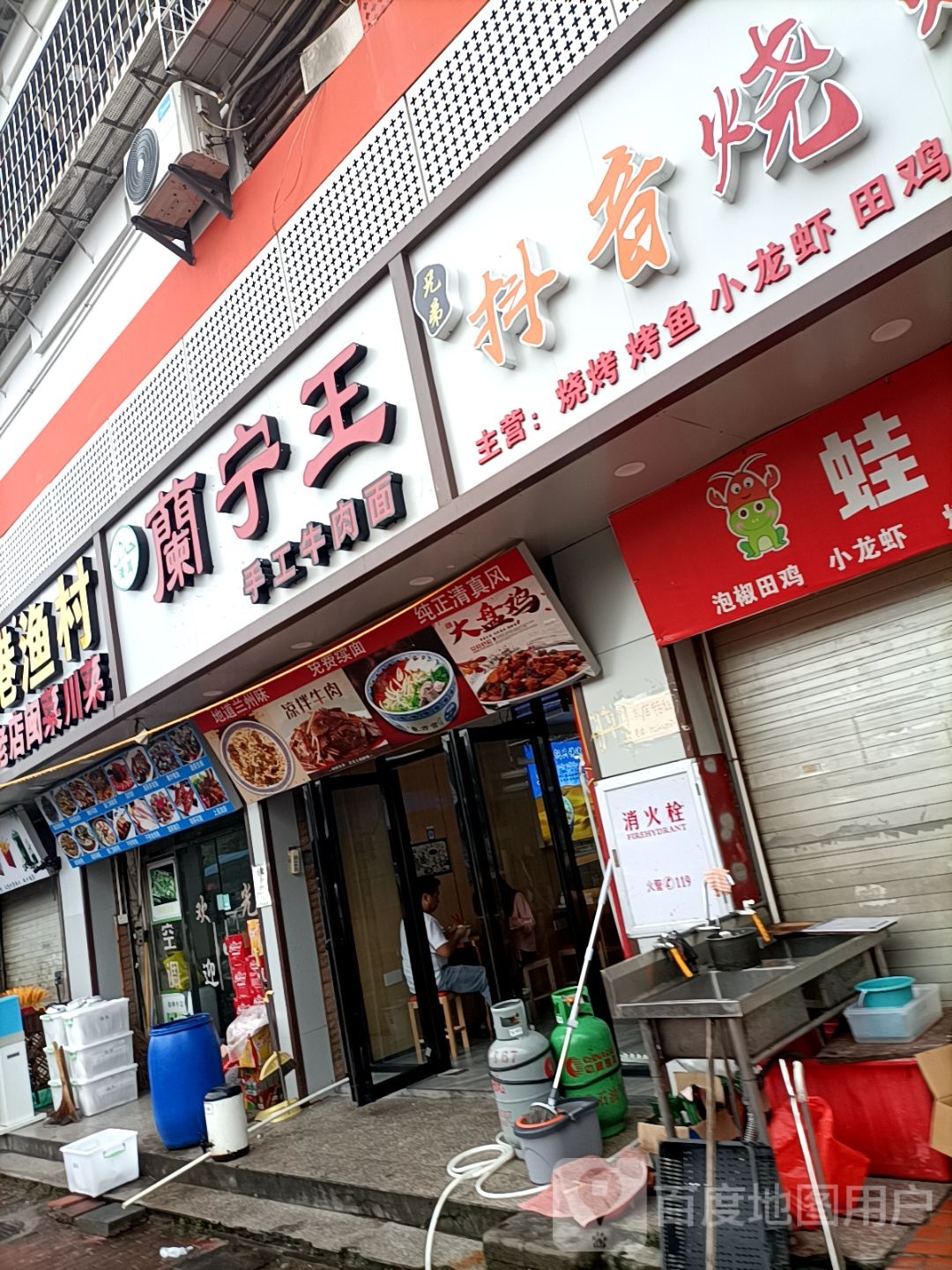 蘭宁王牛肉面